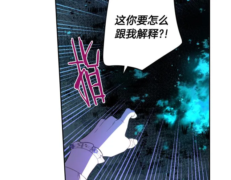 第57话 我要当懒虫 第41页