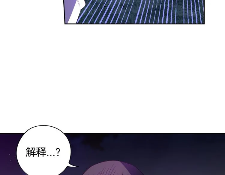 第57话 我要当懒虫 第42页