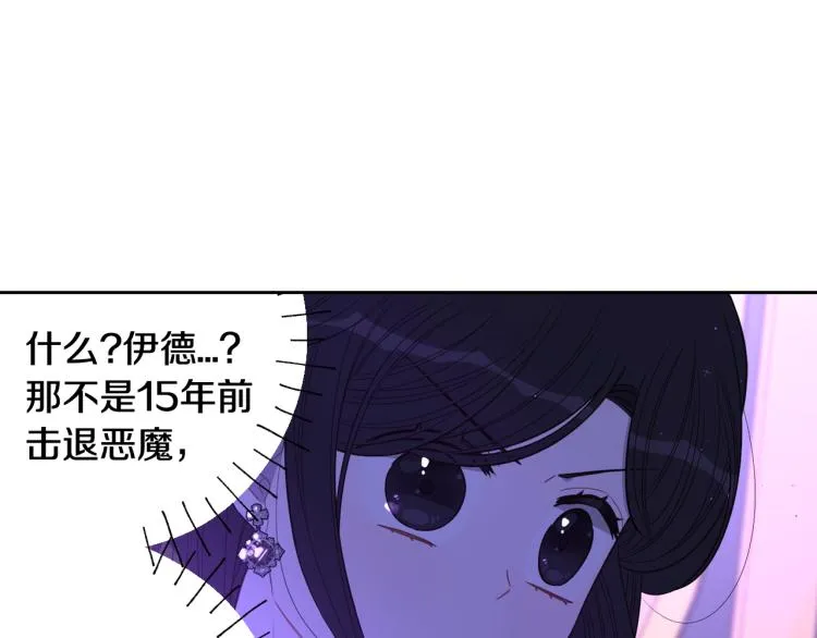 第57话 我要当懒虫 第48页