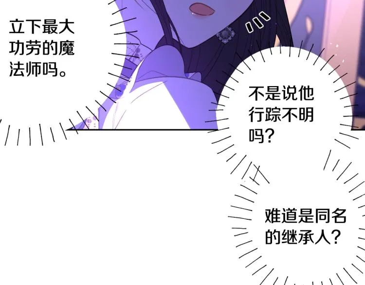 第57话 我要当懒虫 第49页