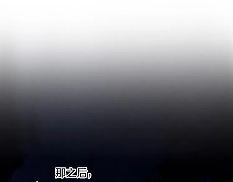 第57话 我要当懒虫 第55页