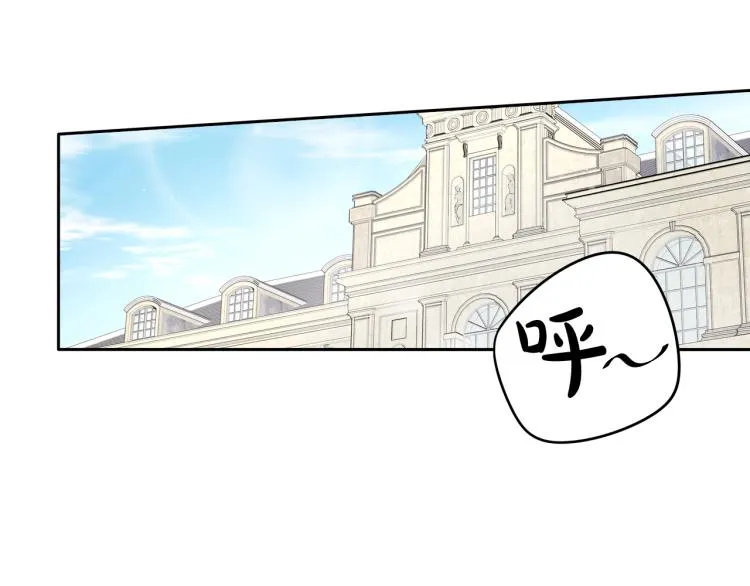 第57话 我要当懒虫 第61页
