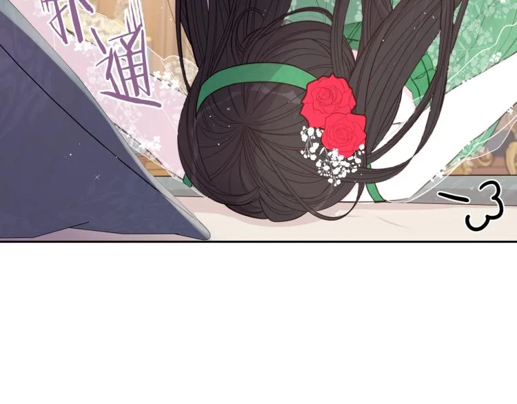 第57话 我要当懒虫 第63页