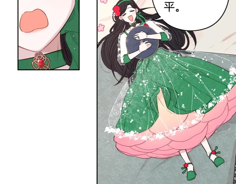第57话 我要当懒虫 第65页