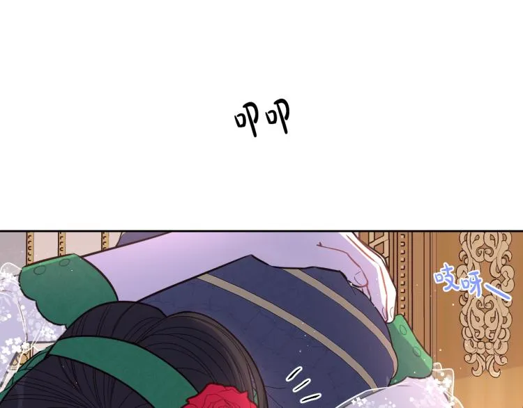 第57话 我要当懒虫 第67页