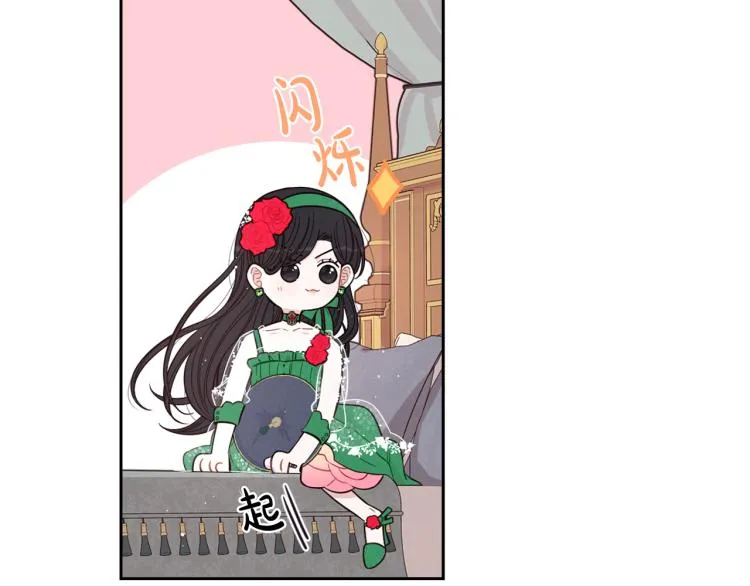第57话 我要当懒虫 第72页