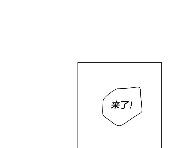 第57话 我要当懒虫 第73页