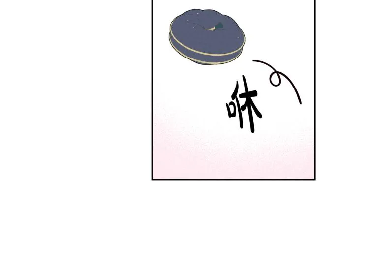 第57话 我要当懒虫 第74页