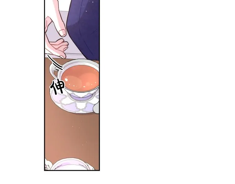 第57话 我要当懒虫 第79页