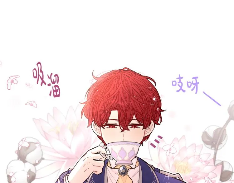 第57话 我要当懒虫 第80页