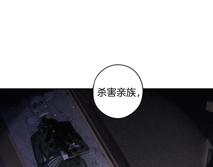 第57话 我要当懒虫 第96页