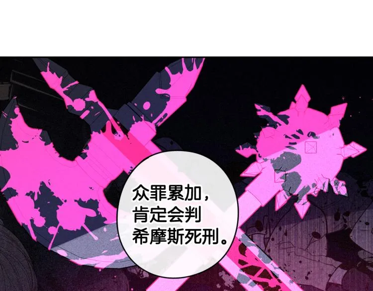 第57话 我要当懒虫 第98页