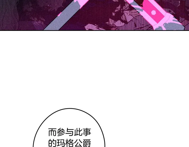 第57话 我要当懒虫 第99页