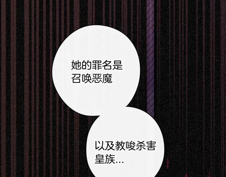 第57话 我要当懒虫 第103页