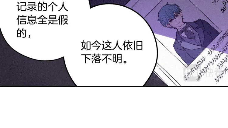 第57话 我要当懒虫 第115页