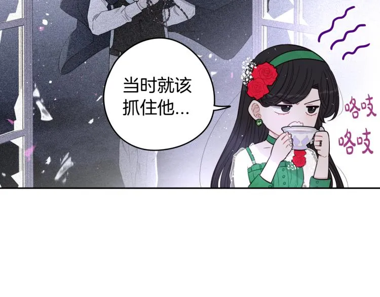 第57话 我要当懒虫 第117页