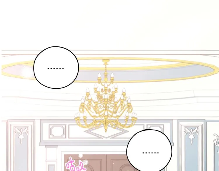 第57话 我要当懒虫 第123页