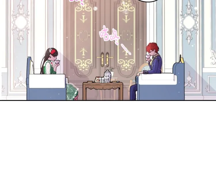第57话 我要当懒虫 第124页