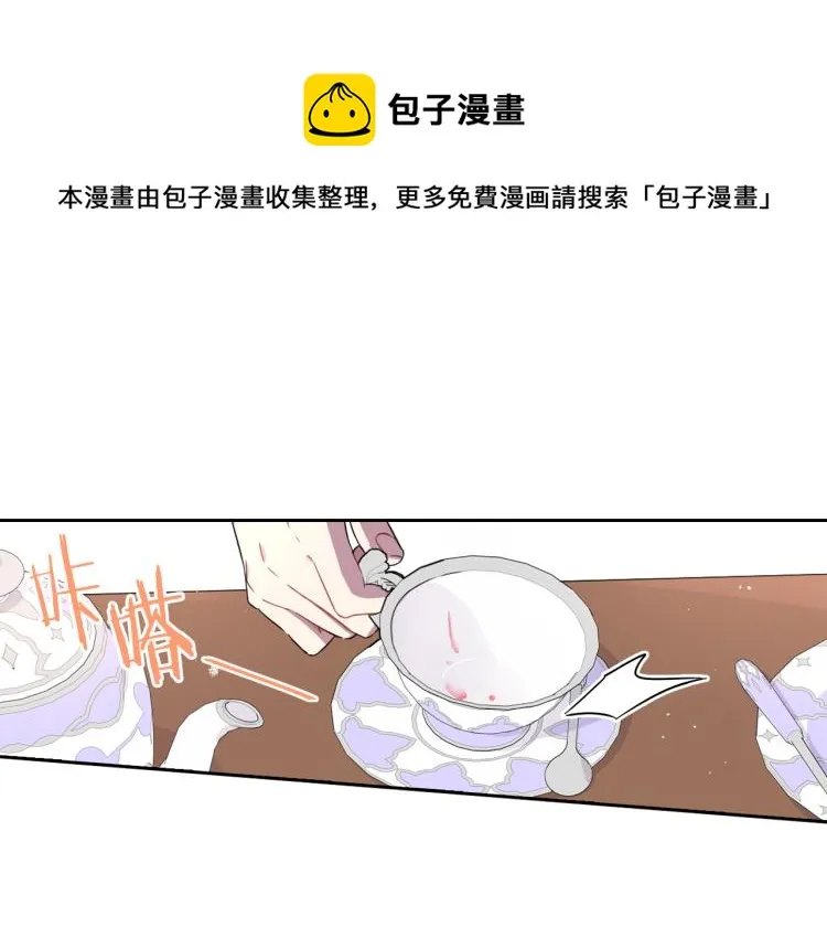 第57话 我要当懒虫 第125页