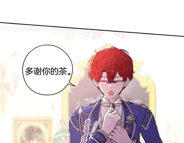第57话 我要当懒虫 第126页