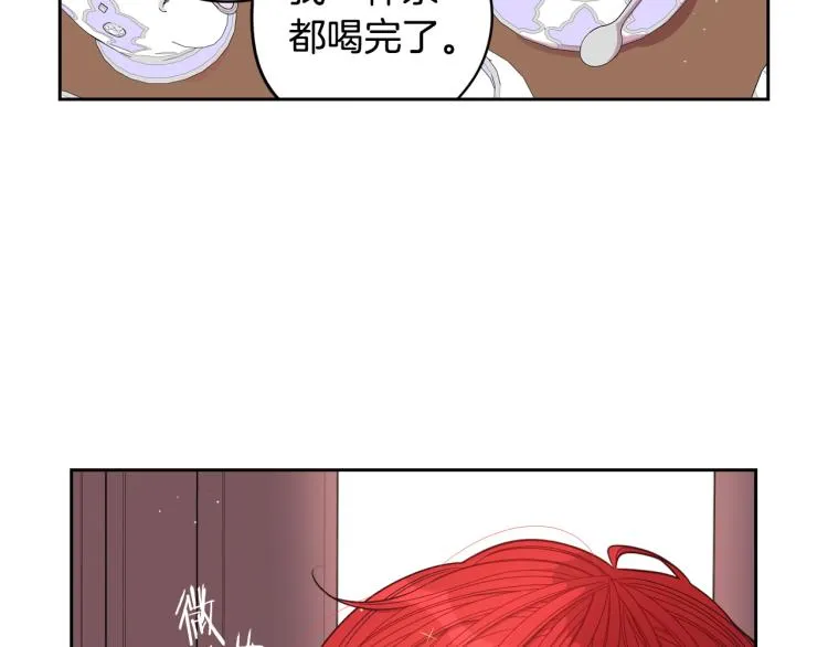 第57话 我要当懒虫 第130页