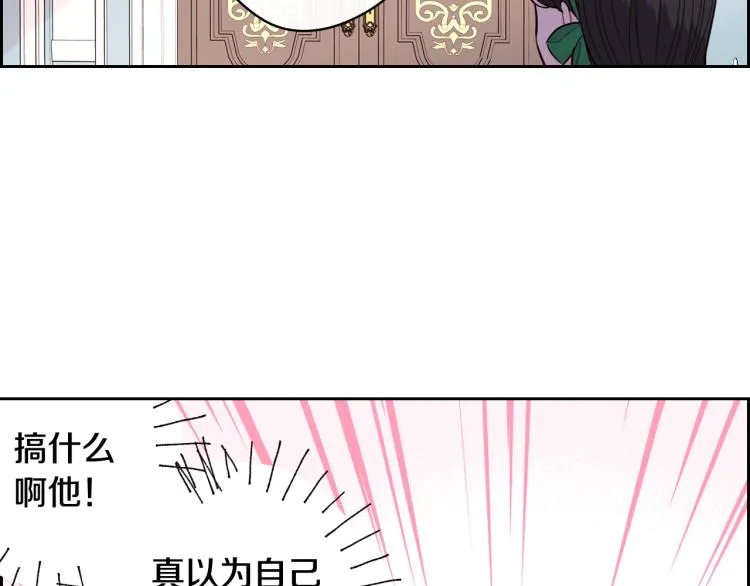 第57话 我要当懒虫 第141页