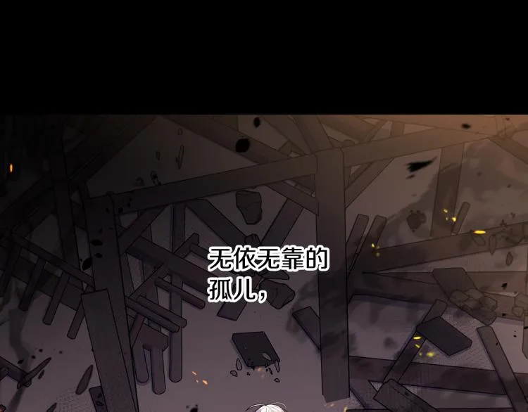 第56话 想都别想 第5页
