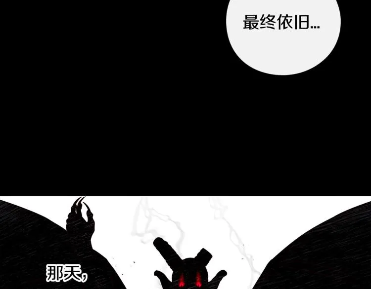 第56话 想都别想 第8页