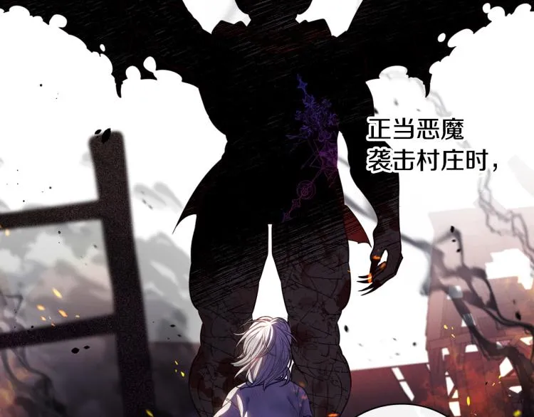 第56话 想都别想 第9页