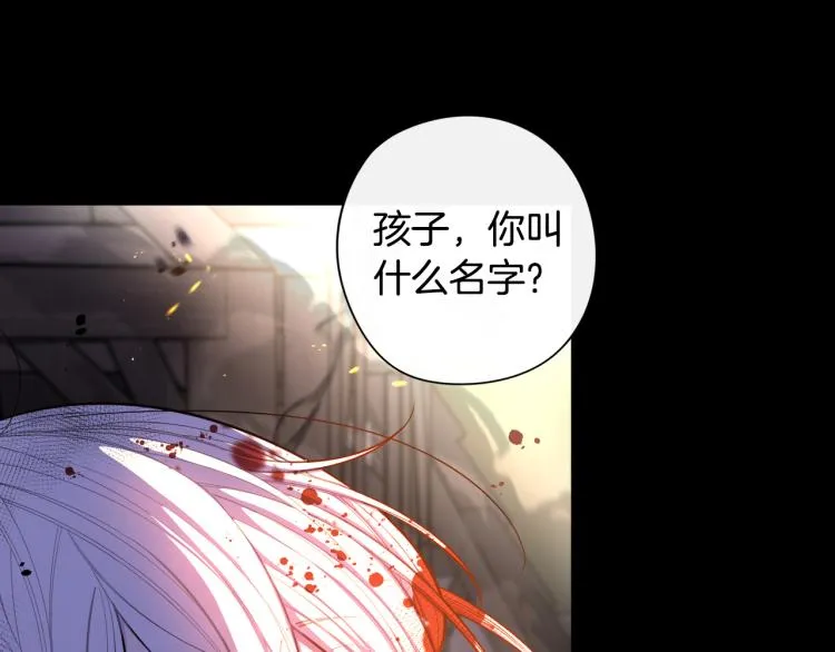 第56话 想都别想 第19页