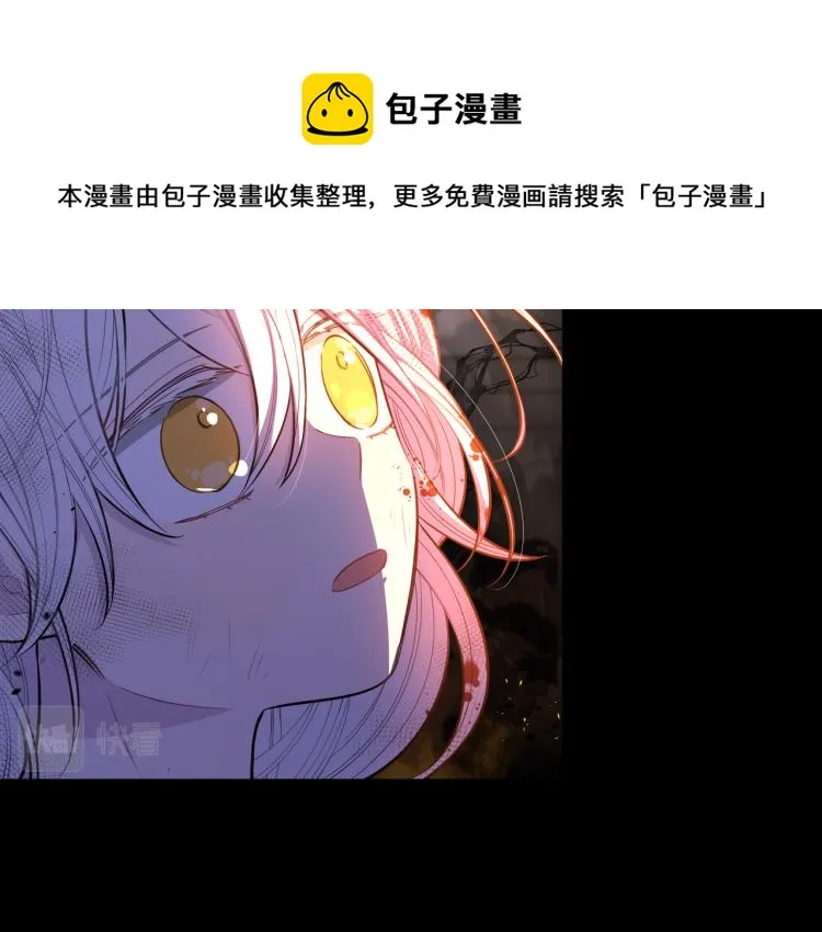 第56话 想都别想 第20页