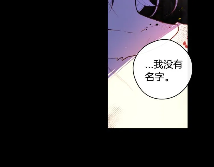 第56话 想都别想 第22页