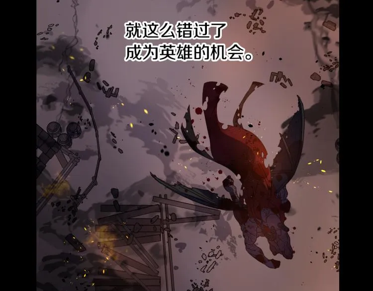 第56话 想都别想 第24页