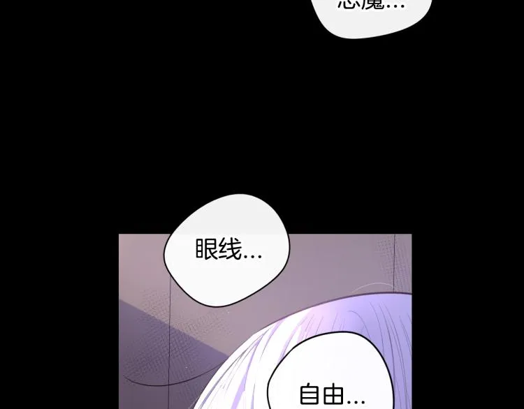 第56话 想都别想 第29页