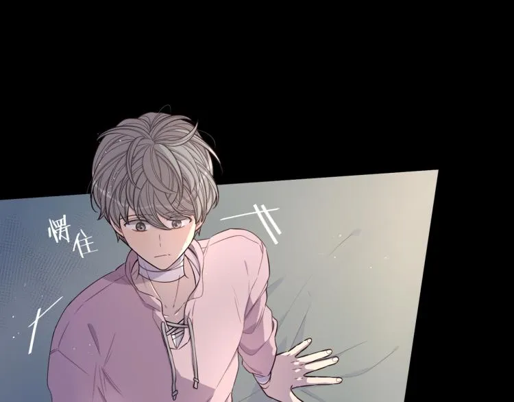 第56话 想都别想 第33页