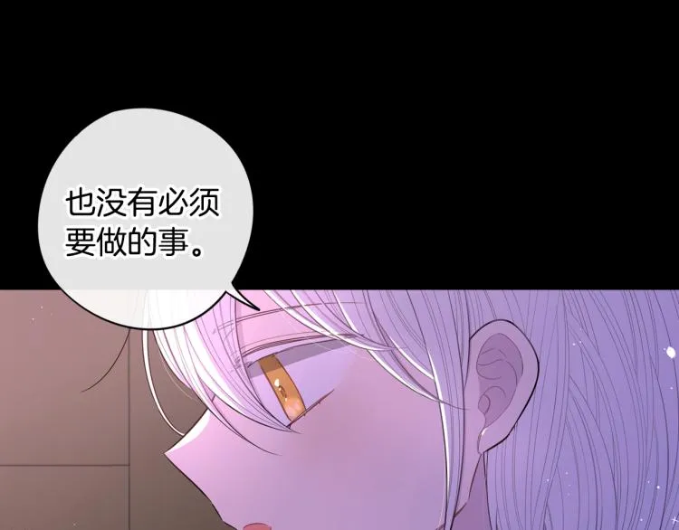 第56话 想都别想 第37页
