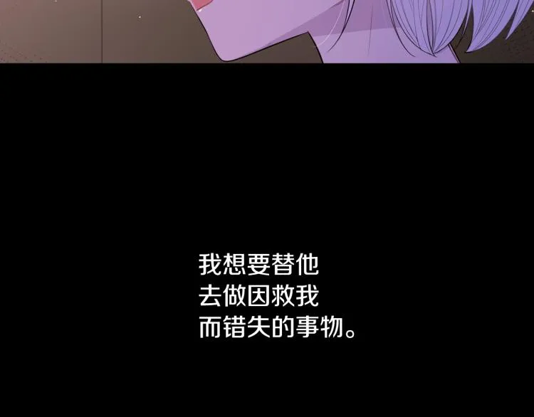 第56话 想都别想 第38页