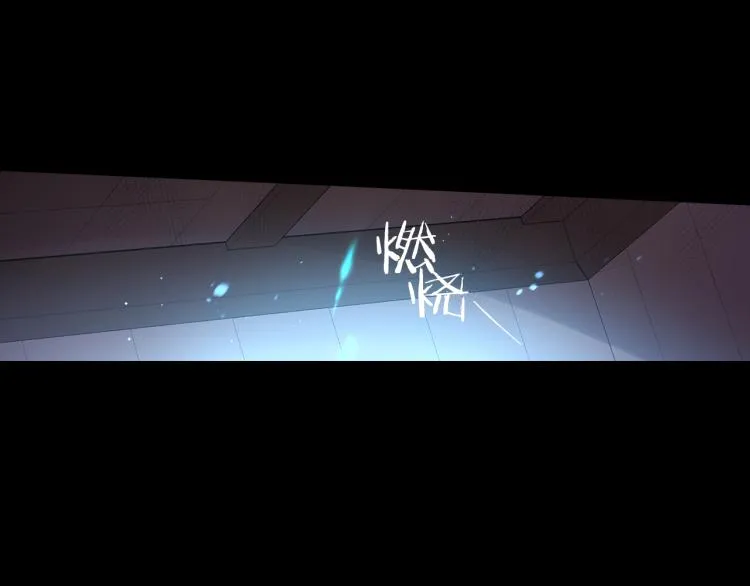 第56话 想都别想 第39页