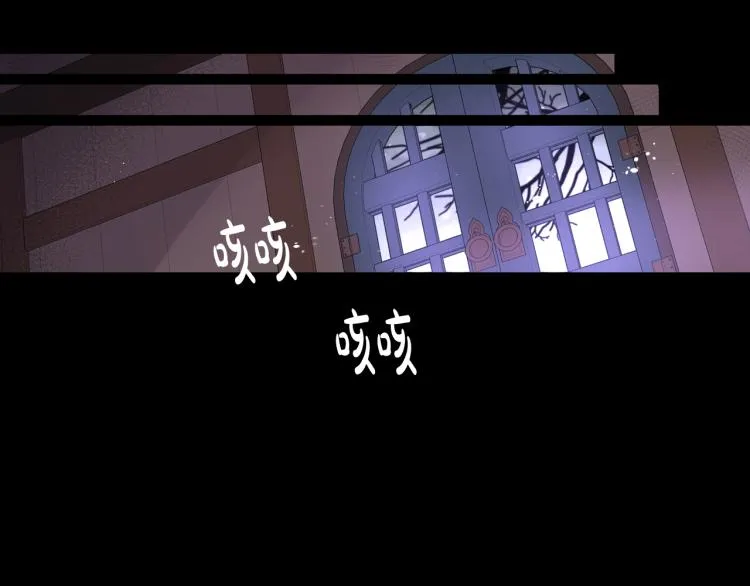 第56话 想都别想 第52页