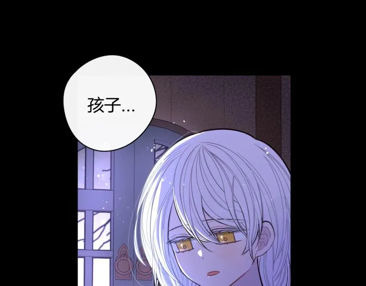第56话 想都别想 第55页