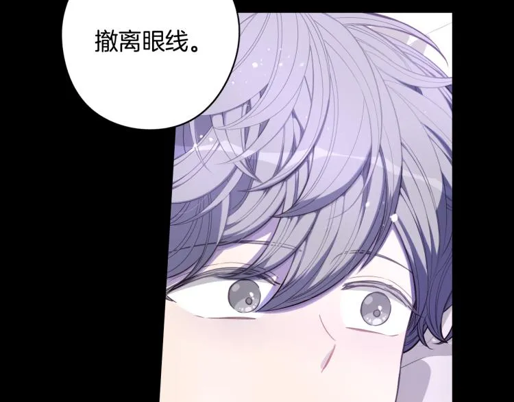第56话 想都别想 第60页