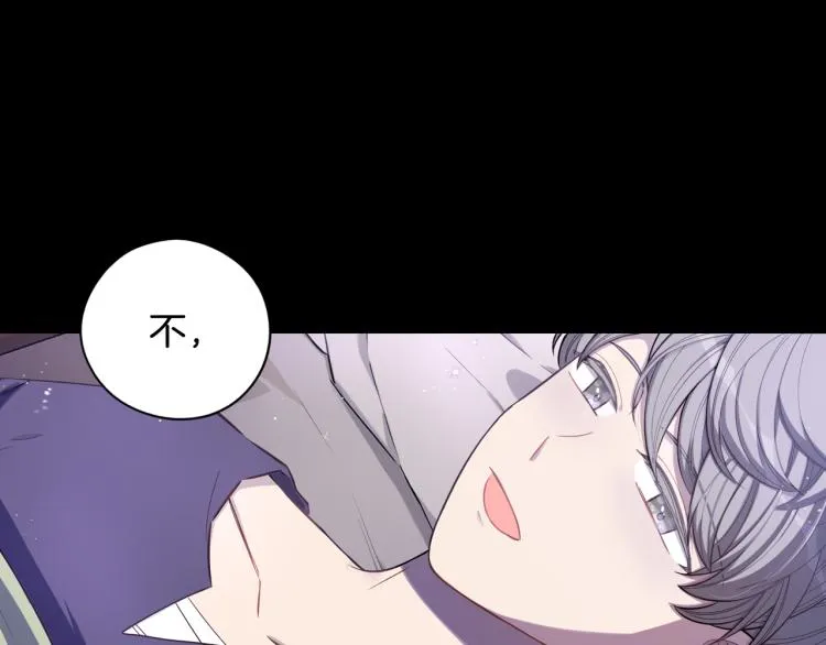 第56话 想都别想 第62页