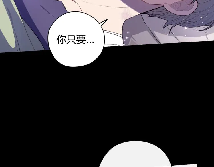 第56话 想都别想 第63页