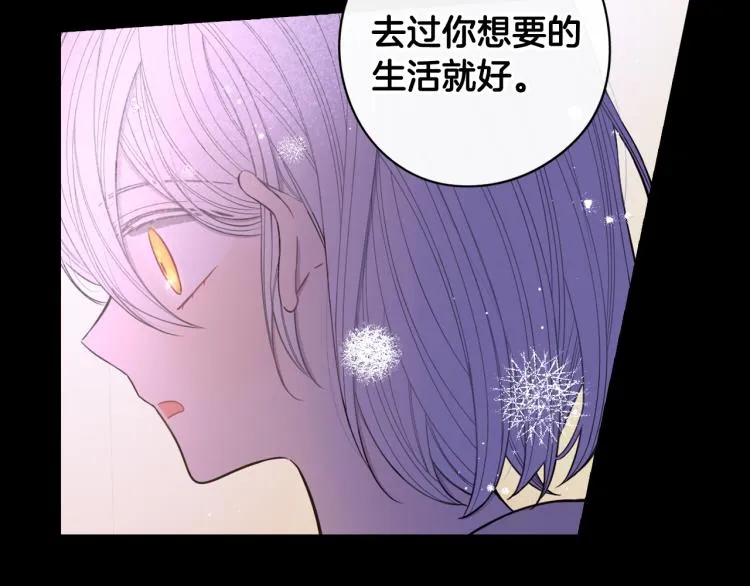 第56话 想都别想 第64页