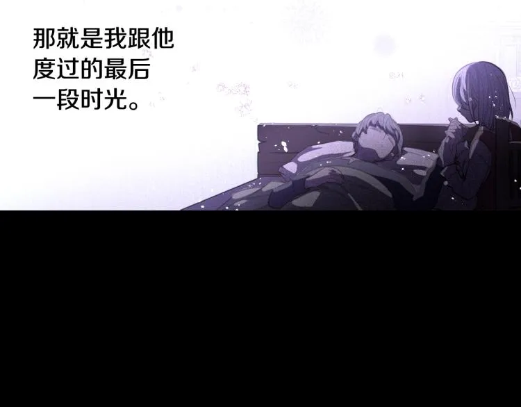 第56话 想都别想 第66页