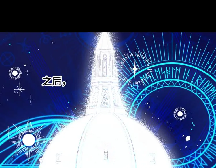 第56话 想都别想 第67页