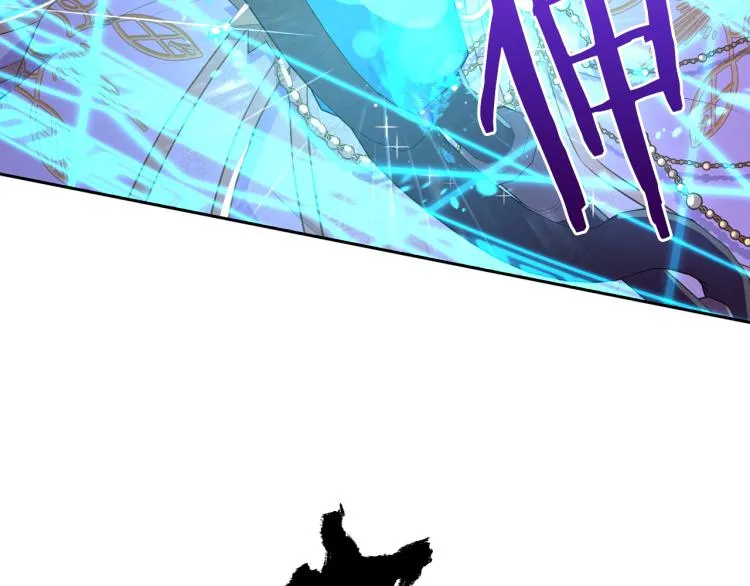 第56话 想都别想 第80页