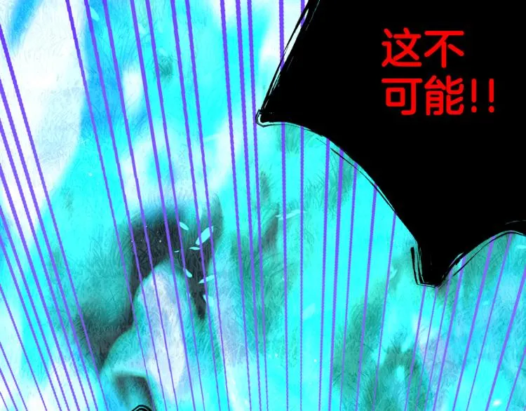 第56话 想都别想 第99页