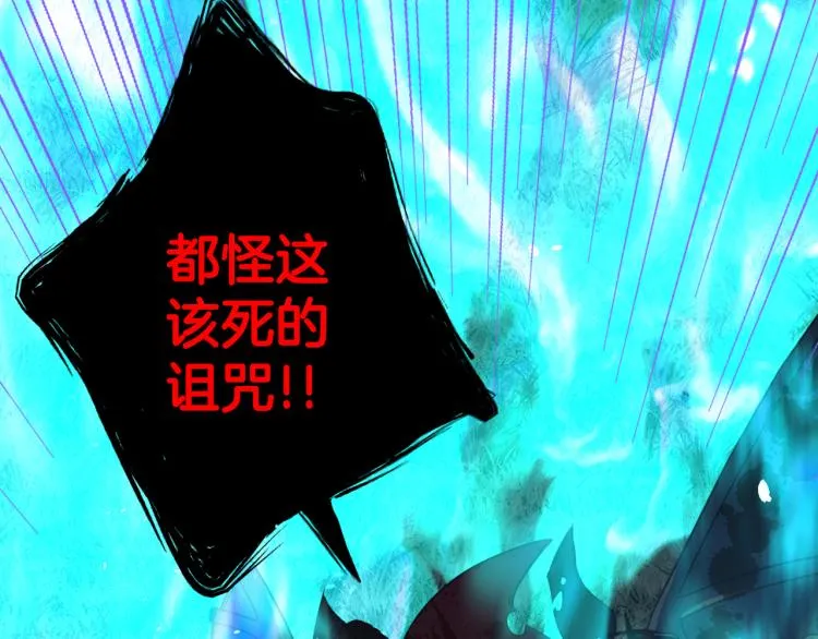 第56话 想都别想 第100页