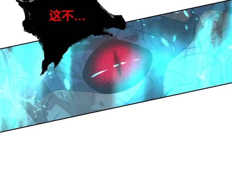 第56话 想都别想 第105页